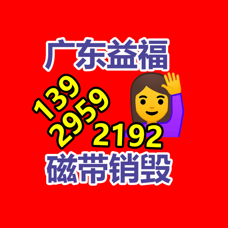 中海地产发电机回收 600kw发电机 发电机组200kw-易搜回收销毁信息网