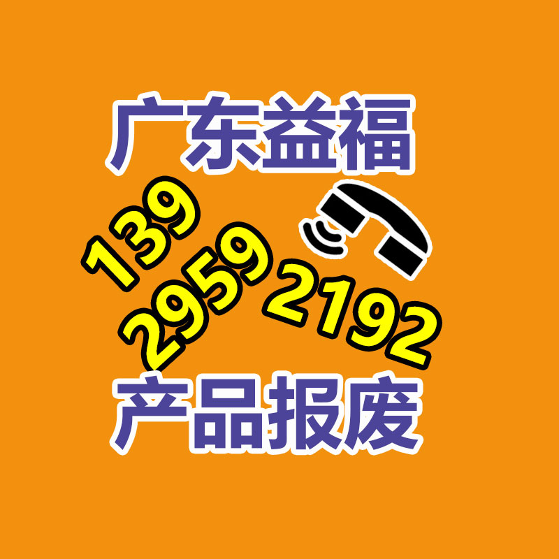 福田G5殡仪车 民政殡葬专用车 可选配冰棺-易搜回收销毁信息网