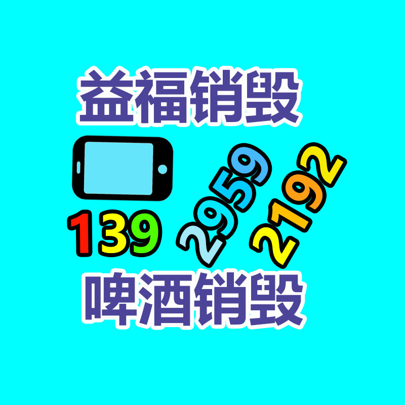 塑料瓦斗带式输送设备 重型板链斗式送料机 KS07-易搜回收销毁信息网