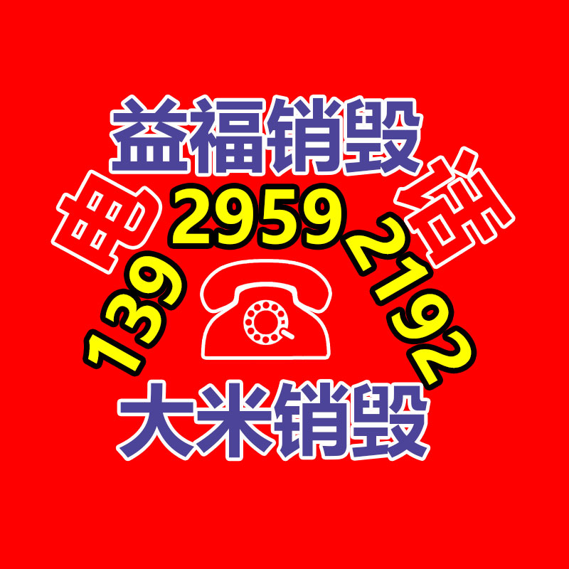 碳化硅微波干燥设备 连续式微波干燥设备-易搜回收销毁信息网