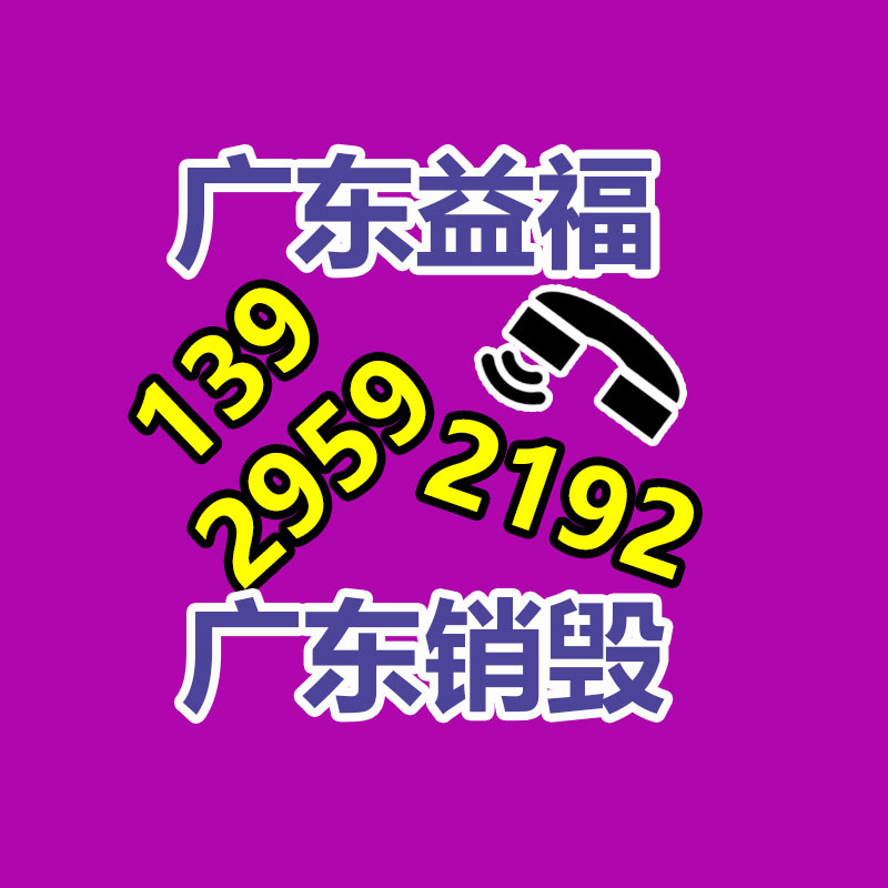 广州3PE防腐钢管工厂报价,大口径3PE防腐钢管精选基地-易搜回收销毁信息网