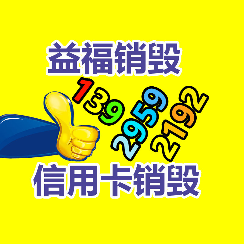 赛天鹰 北京租赁年会直播 节日比赛 回放摄影会议聚会录播一体机 影视器材租赁-易搜回收销毁信息网