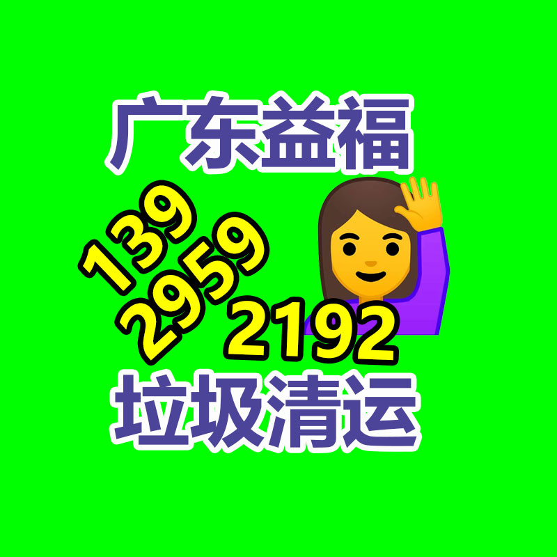 蛟河市电线电缆回收 蛟河市电线电缆回收 长期海量回收-易搜回收销毁信息网