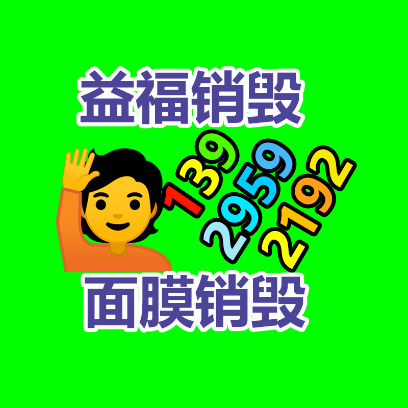 佛山民宿家具厂家 33年源头基地 5年超长质保 优悦隆升-易搜回收销毁信息网