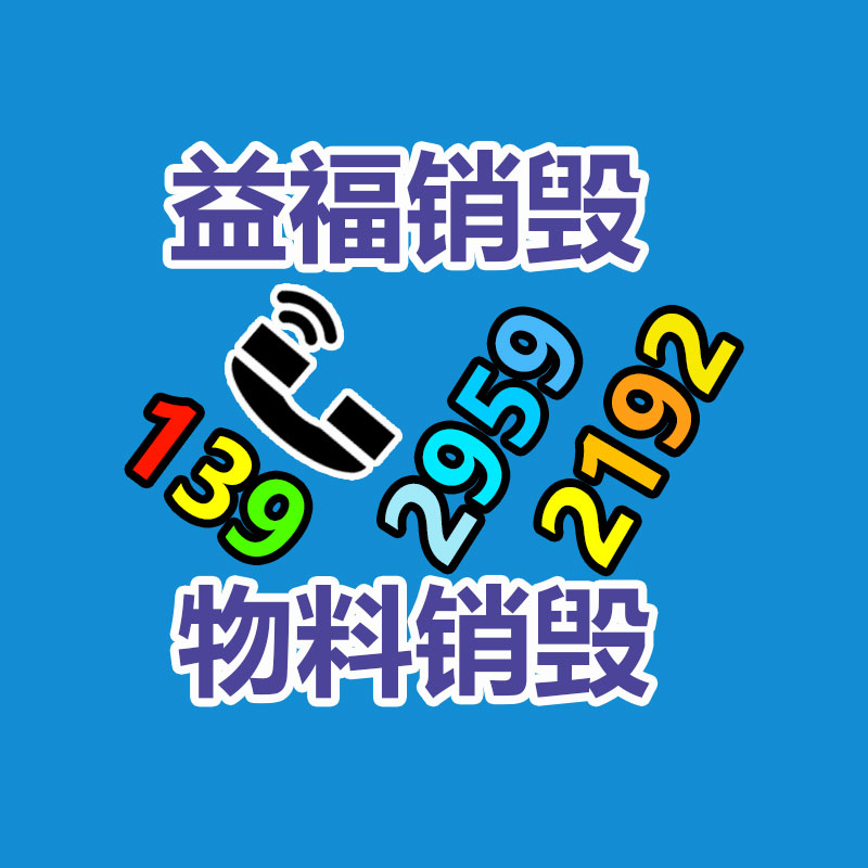 养蚕用超声波加湿器 蚕具养蚕用具加湿机-易搜回收销毁信息网