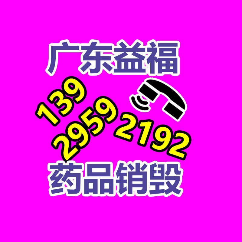 球墨铸铁管件基地直销钢材 DN500球墨铸铁管订购-易搜回收销毁信息网