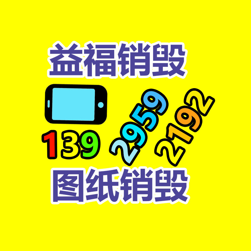 8-18公分落叶乔木红叶李初生 嫩叶鲜红 紫叶李树形饱满 无虫害-易搜回收销毁信息网