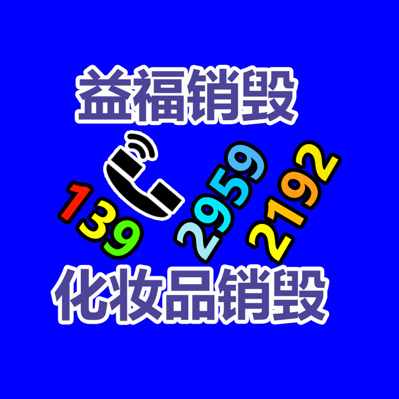 七彩 定制插地风车亮化工厂-易搜回收销毁信息网