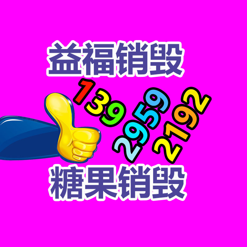 铝合金气泵RB-31D-A2 风机排风设备-易搜回收销毁信息网
