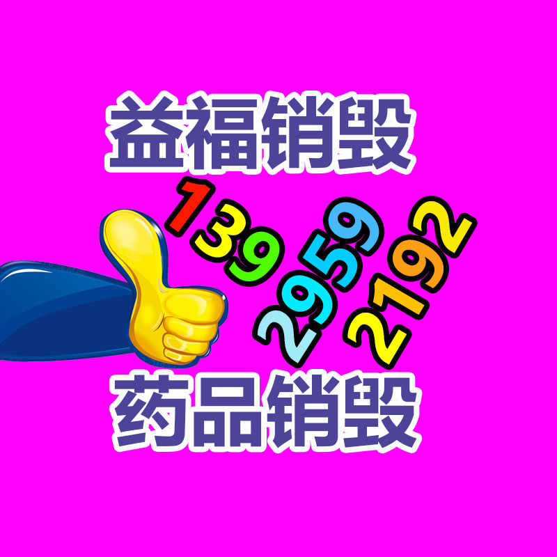 光学仪器减震器，蔡司测量仪气浮式减振器选锦德莱-易搜回收销毁信息网