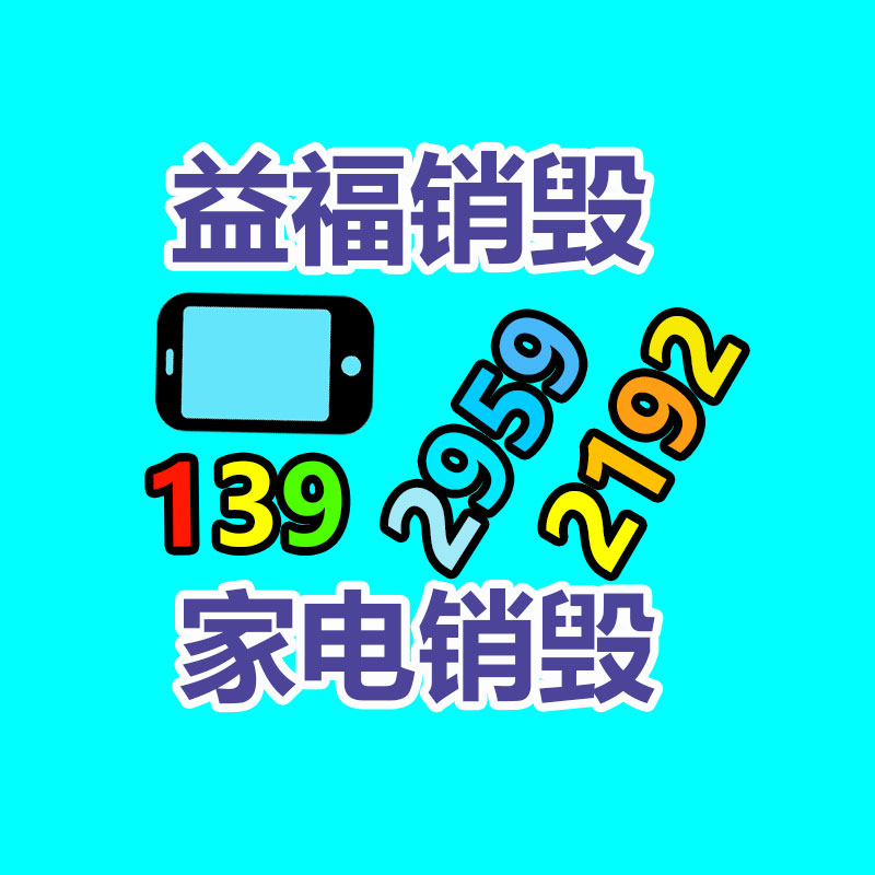 泰州环保恒压给水设备 机械冲击磨损较小-易搜回收销毁信息网