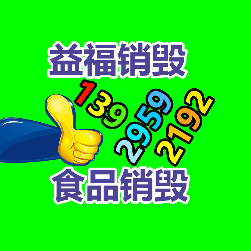 UG软件代理商  ug软件  NX软件  加工向导构建器-易搜回收销毁信息网