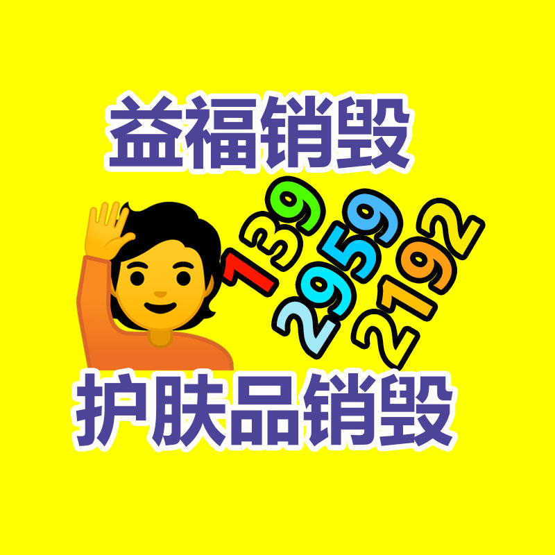 消防器材出现柜 应急物资柜 灭火箱工具柜整理箱1800*850-易搜回收销毁信息网