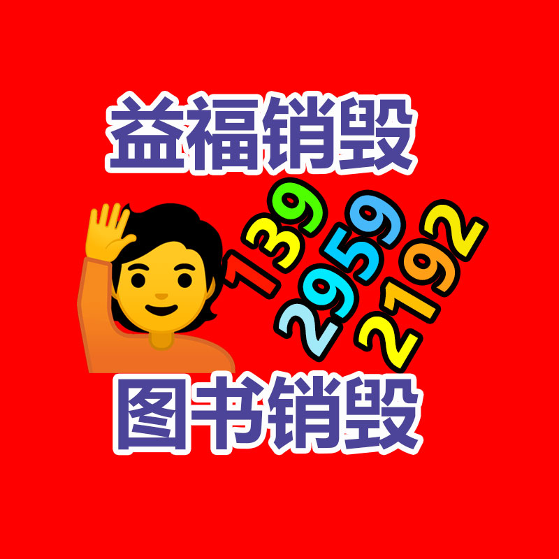 宅客体测仪A5体质测试器材瑜伽体测仪器体脂测量仪-易搜回收销毁信息网