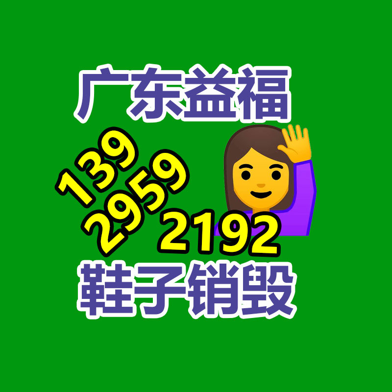 广州家具订制 民宿家具工厂 价格优惠 地球送货 3年质保-易搜回收销毁信息网