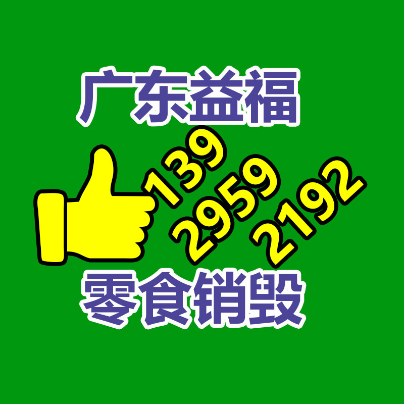 金正高密度 泡沫胶加工设备及成本 发泡胶灌装机器-易搜回收销毁信息网