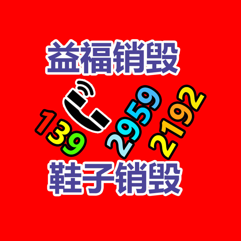 无动力伸缩滚筒输送机 输送带加工厂家 汇胜辊筒动平衡-易搜回收销毁信息网