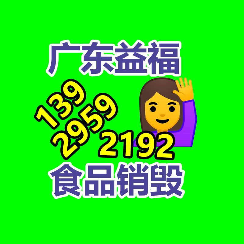 小型转子烧毁机 小家电转子粉碎设备 电机转子破碎机-易搜回收销毁信息网