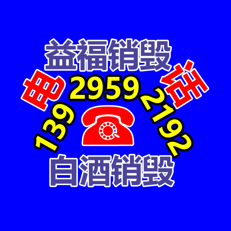 流通2000kg环保处理设备 大型湿化机售卖商家-易搜回收销毁信息网