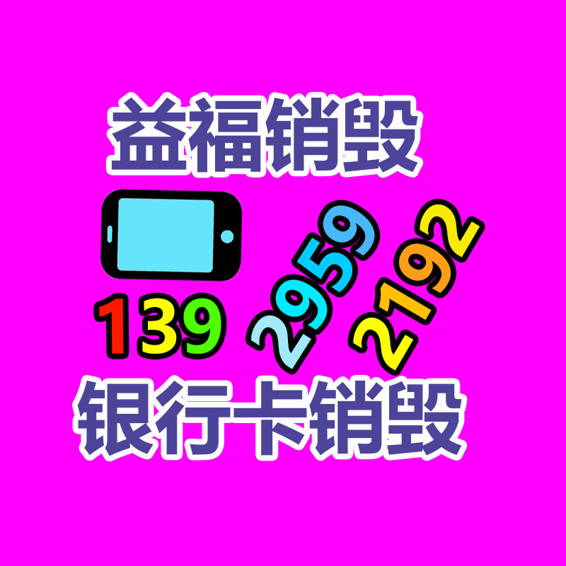 48V铅酸电池充电器 48V3.5A割草机充电器 58.4V3.5A铅酸充电器-易搜回收销毁信息网