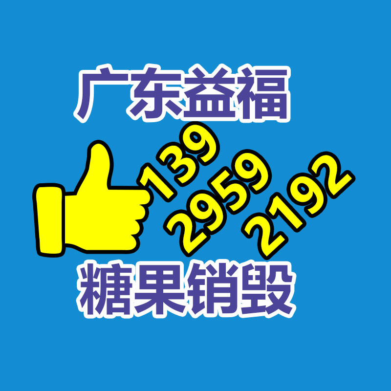 58.4V1A铅酸电池充电器 美规 48V电池组欧规充电器 58.4V1A充电器-易搜回收销毁信息网