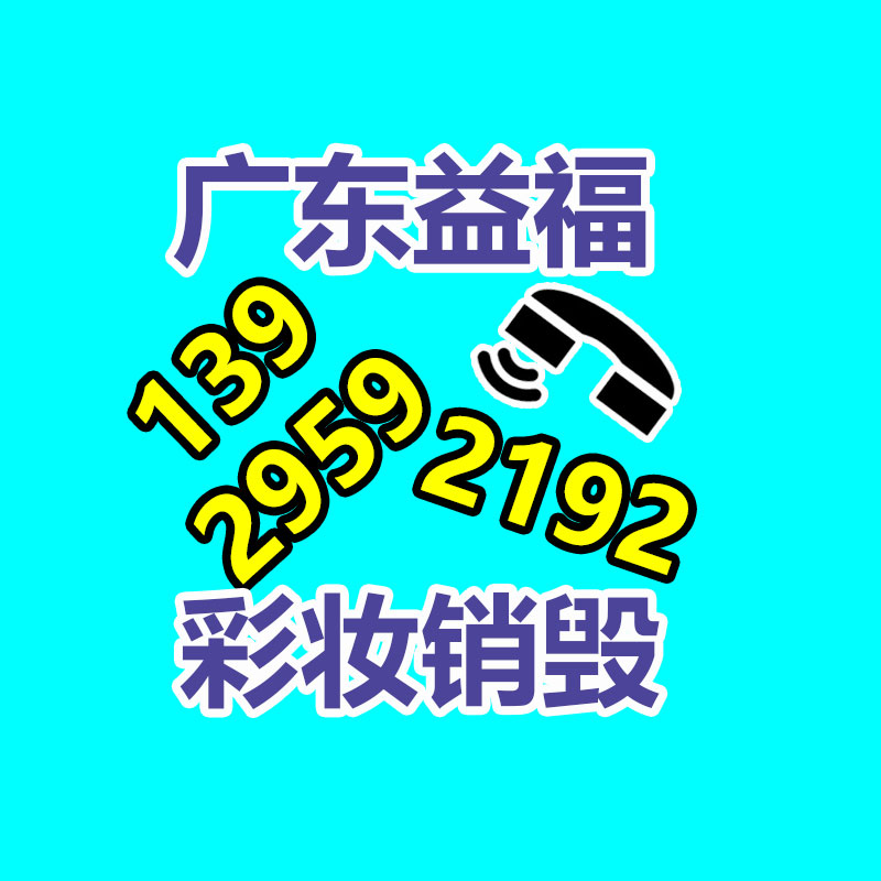 醡浆草小苗价格 地被宿根花卉 醡浆草苗圃工厂-易搜回收销毁信息网