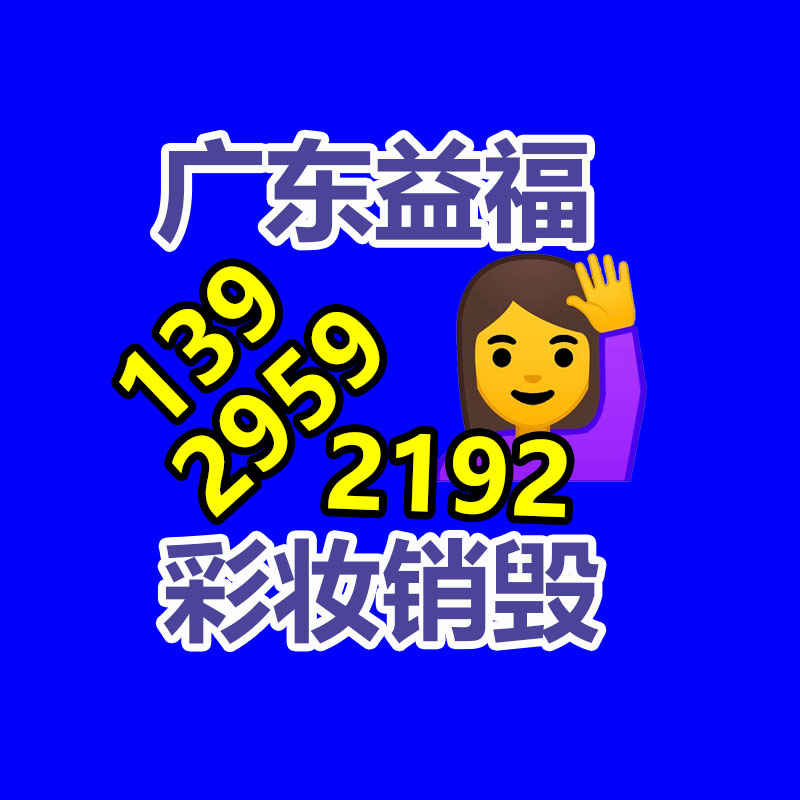 LED电子显示屏 平凉舞台室内全彩P3显露屏安装-易搜回收销毁信息网