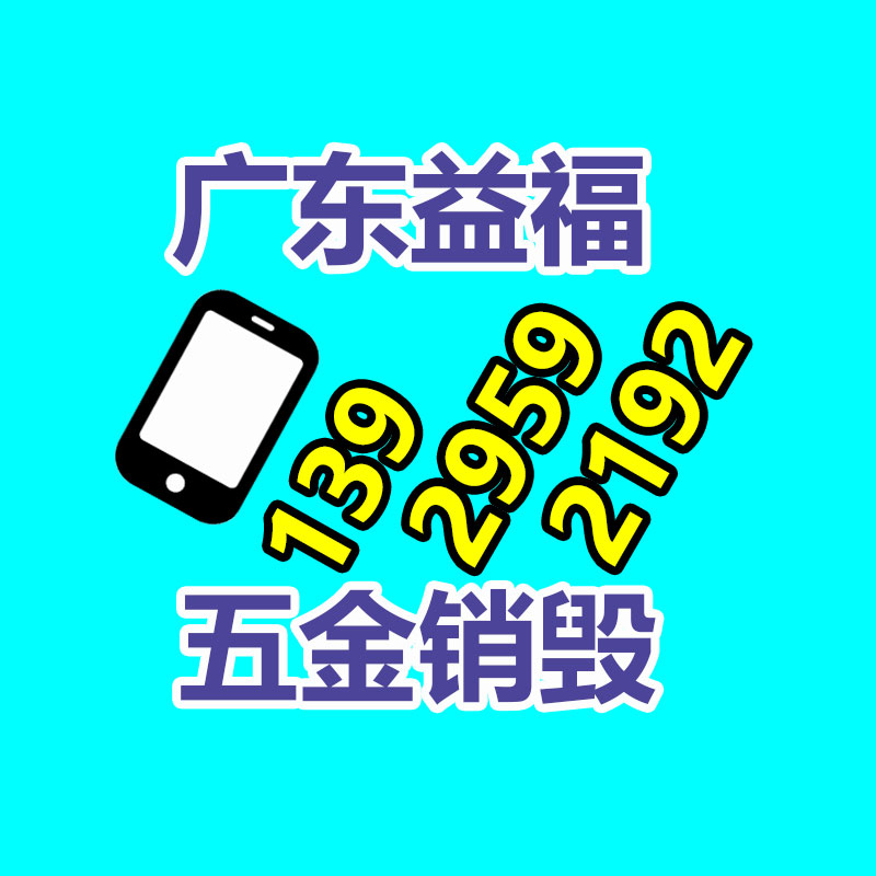 生产粉剂水溶肥混合设备 加工粉剂水溶肥设备-易搜回收销毁信息网