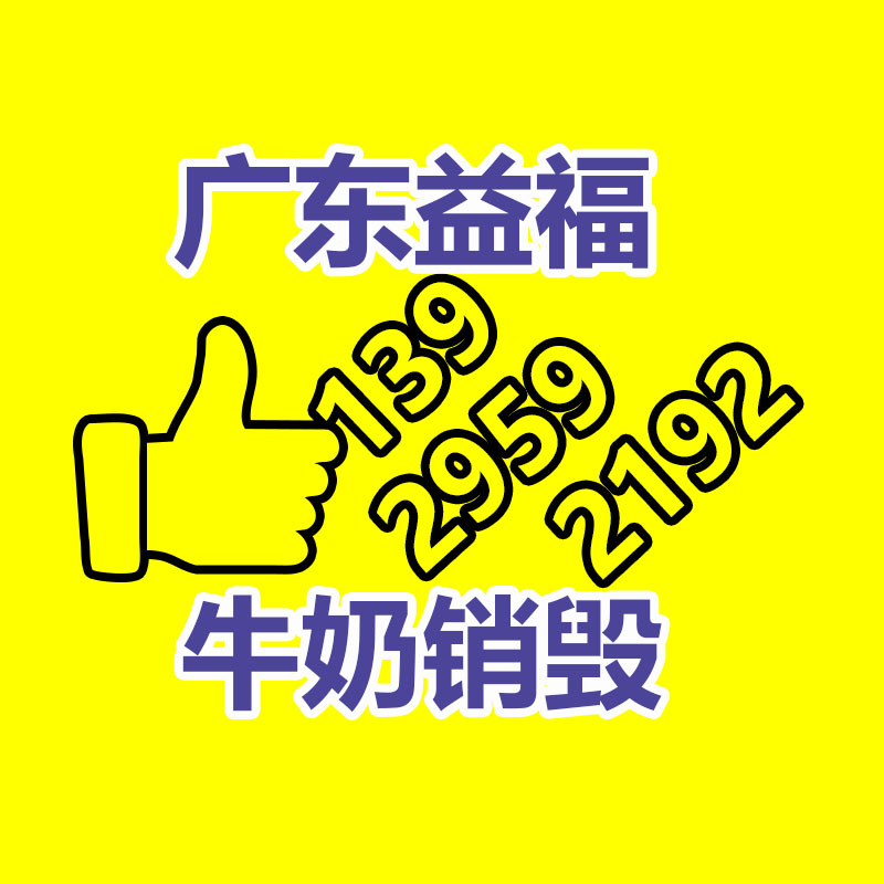 嘉兴日本YS102-13-04 绝缘手套型号-易搜回收销毁信息网