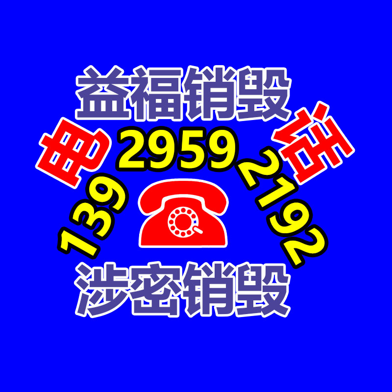 唐山云仓代发货 电商共享仓储 宝时云仓 用户满意度高-易搜回收销毁信息网