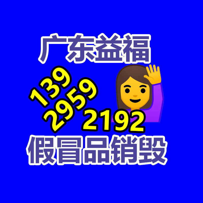 pe管件 城市燃气管网用电熔PE燃气管件 鼎昌信隆-易搜回收销毁信息网