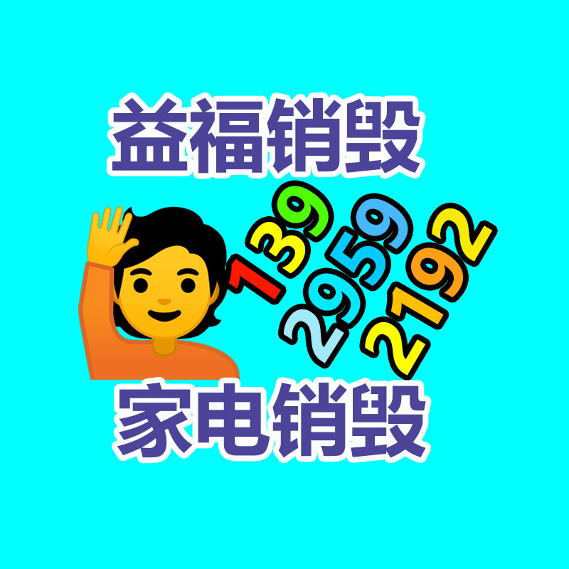 透气性仪 包装用纸透气性测定仪 纸张透姿势测试仪 纸袋透步态仪-易搜回收销毁信息网