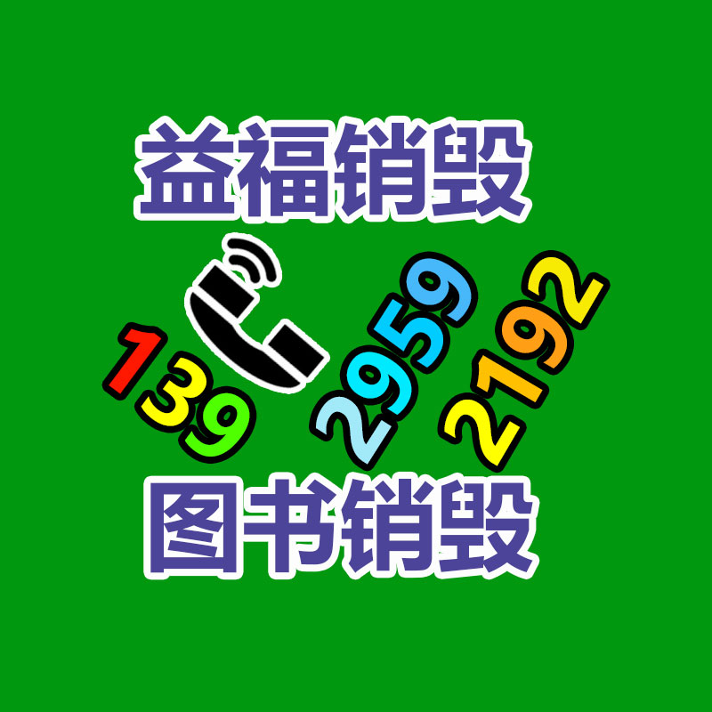 空心电感器 电感器价格-易搜回收销毁信息网