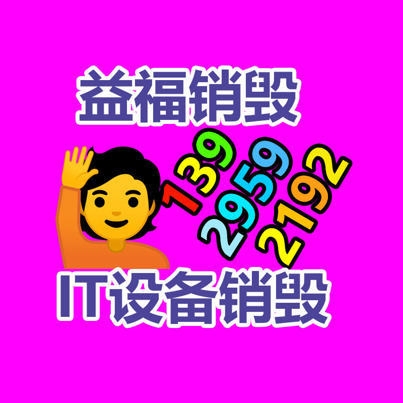 40mn圆钢基地 机械生产 矿山配件制造用40mn圆钢 可切割-易搜回收销毁信息网