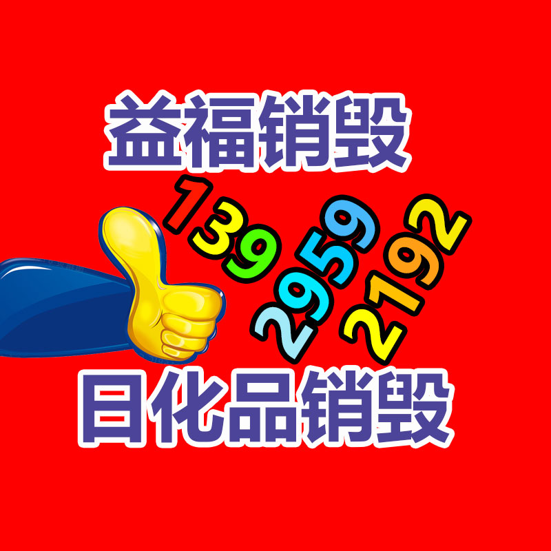 全铝衣柜价格 全铝卧室家具 结实耐用防水防潮-易搜回收销毁信息网