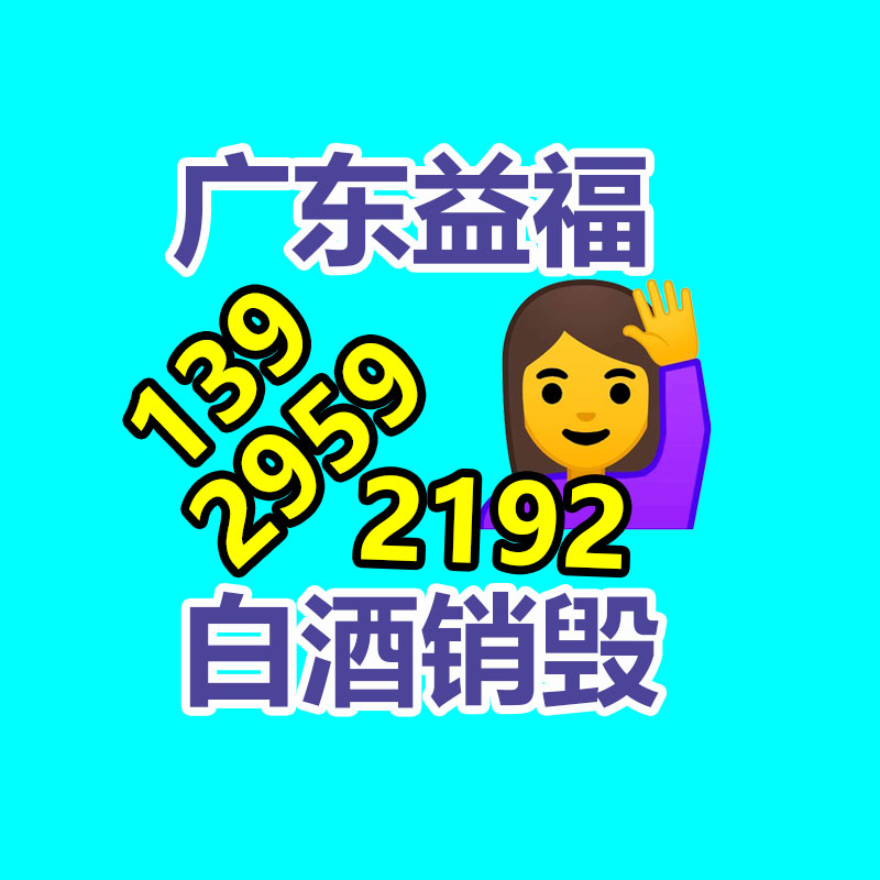 防护林护栏网、草原围地护栏网、园林护栏网-易搜回收销毁信息网