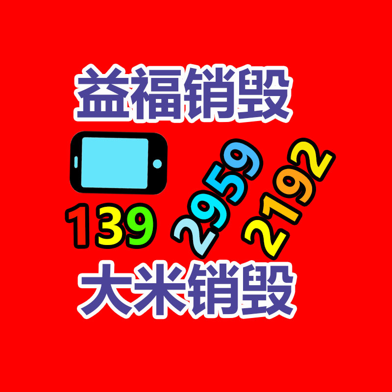广州GDYF回收销毁公司：抖音电商2023年共884万作者通过抖音获得收入