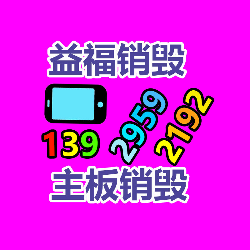 12/15/19/17寸 电阻屏展现器 HDMI-易搜回收销毁信息网