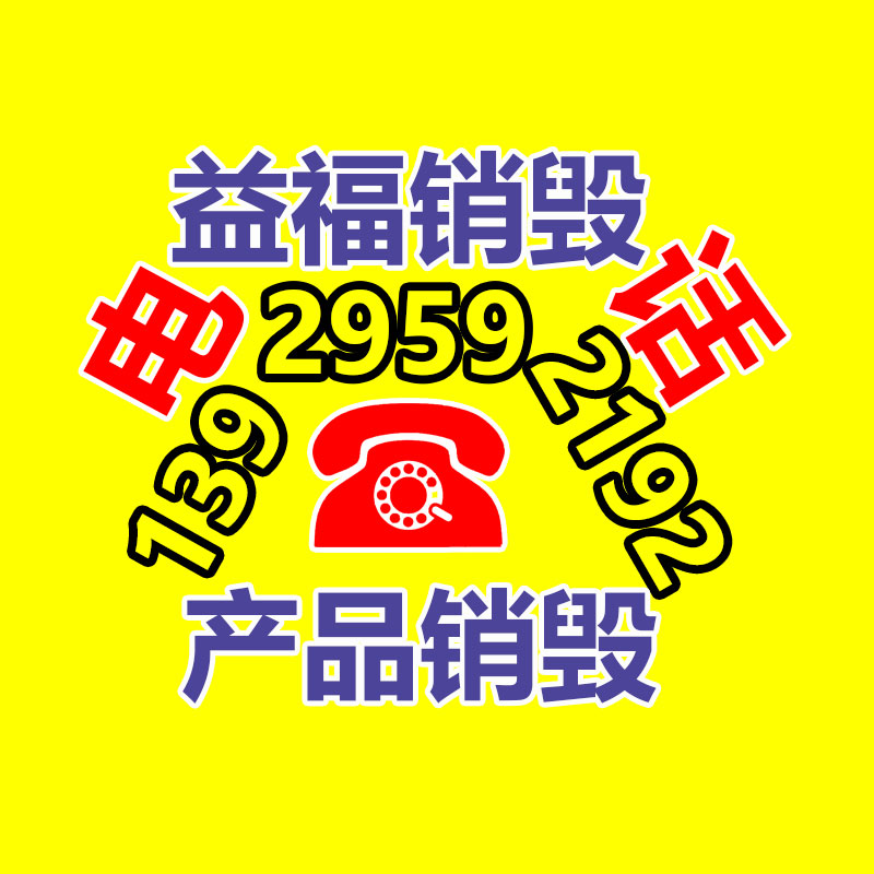 RS485程控电源参数 南京正规互动电源供应-易搜回收销毁信息网
