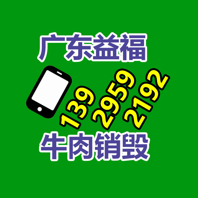 理光C4501福田租赁-易搜回收销毁信息网