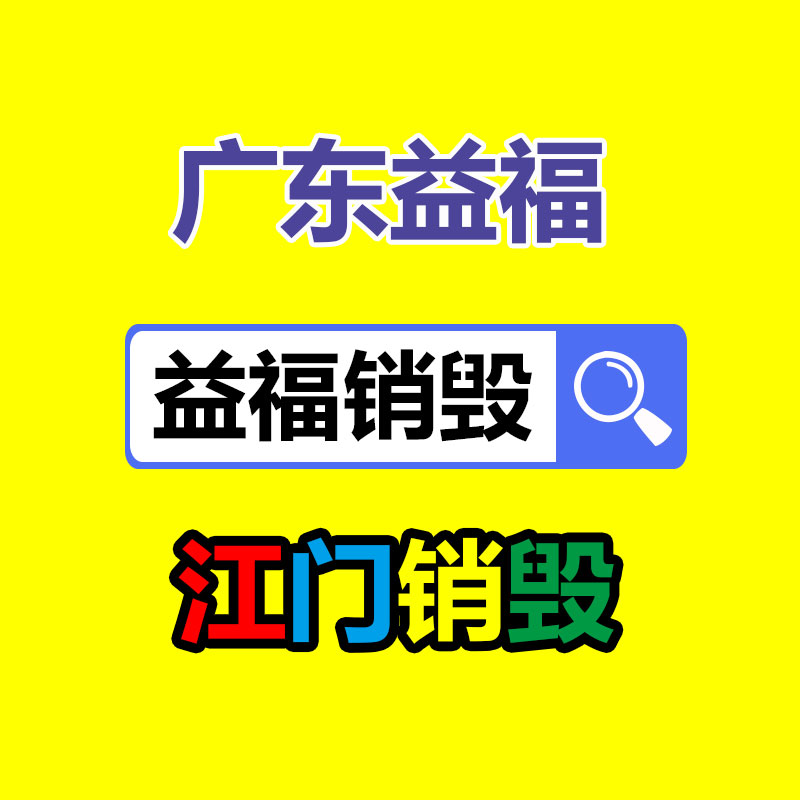 广州GDYF回收销毁公司：名表回收市场价格揭底与型号和畅销度有关